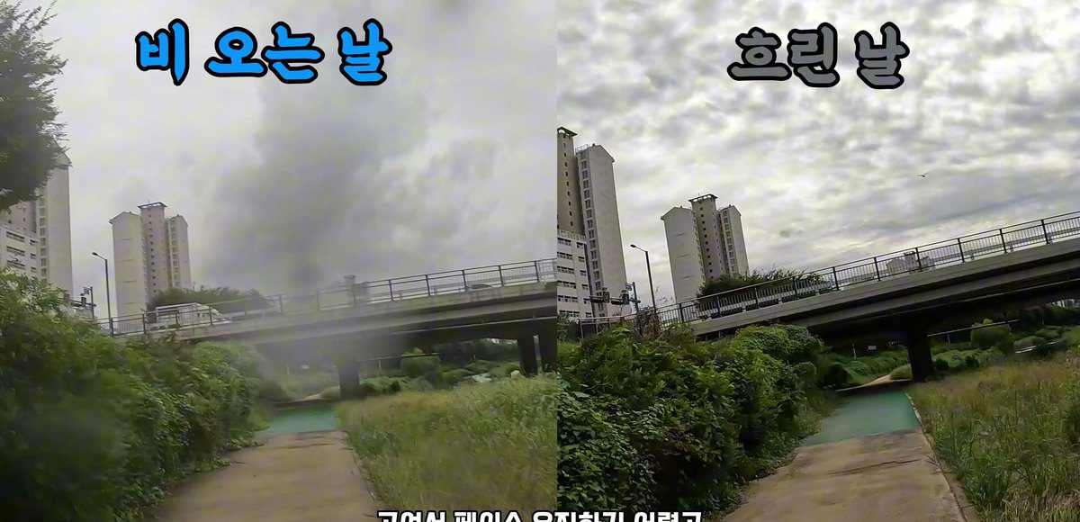 포장길 물웅덩이 — 페이스 유지가 어렵다