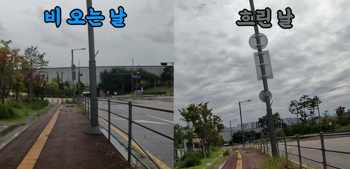비 오는 날 러닝 vs 흐린 날 러닝 — 같은 코스 두 번 달려 본 비교 (위험 구간 5가지)